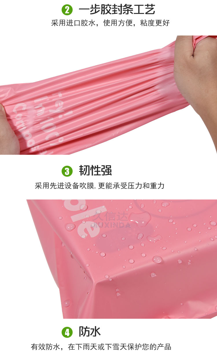 可降解塑料袋让产品的“出行”更加环保(图1) 可降解塑料袋让产品的“出行”更加环保(图1)