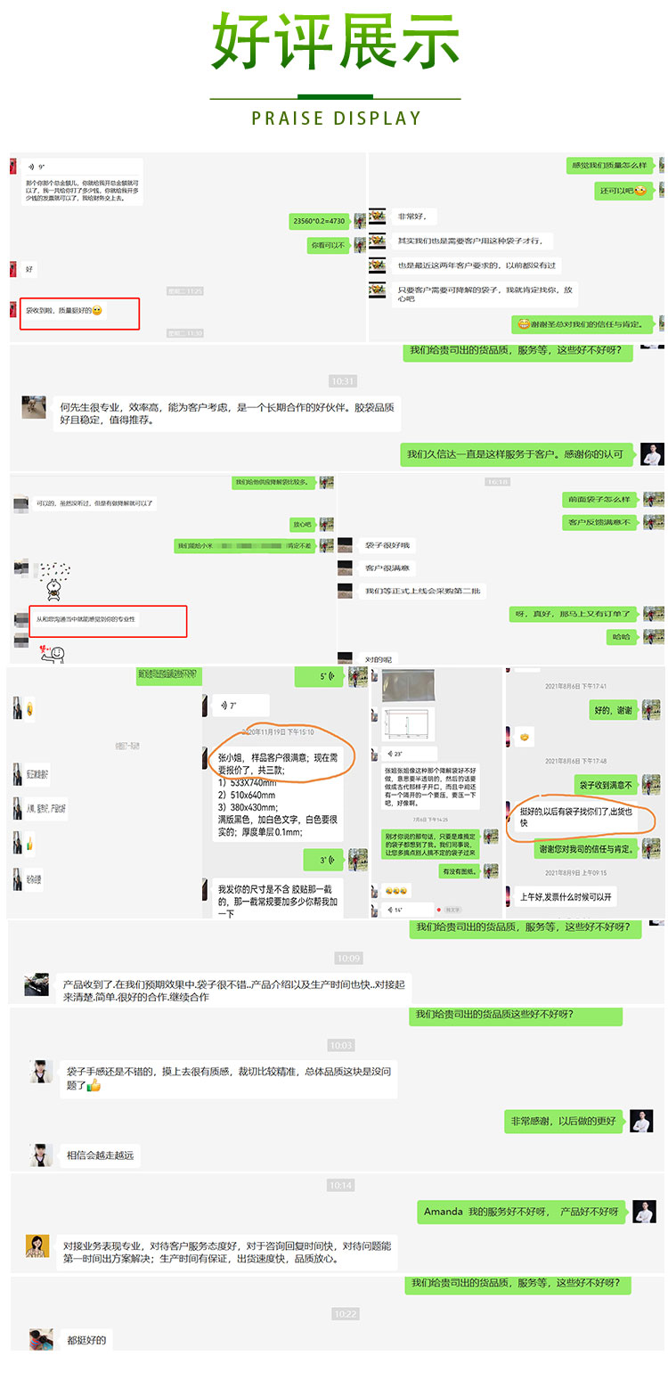 hth华体育官网：纤维降解袋的专业生产者(图2)