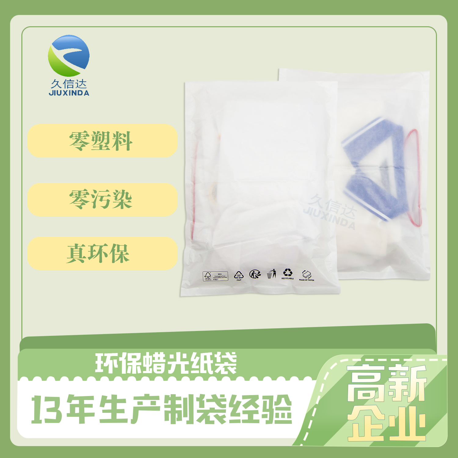 华体会签约ac米兰欢迎清华工商E2102班同学莅临参观(图5)