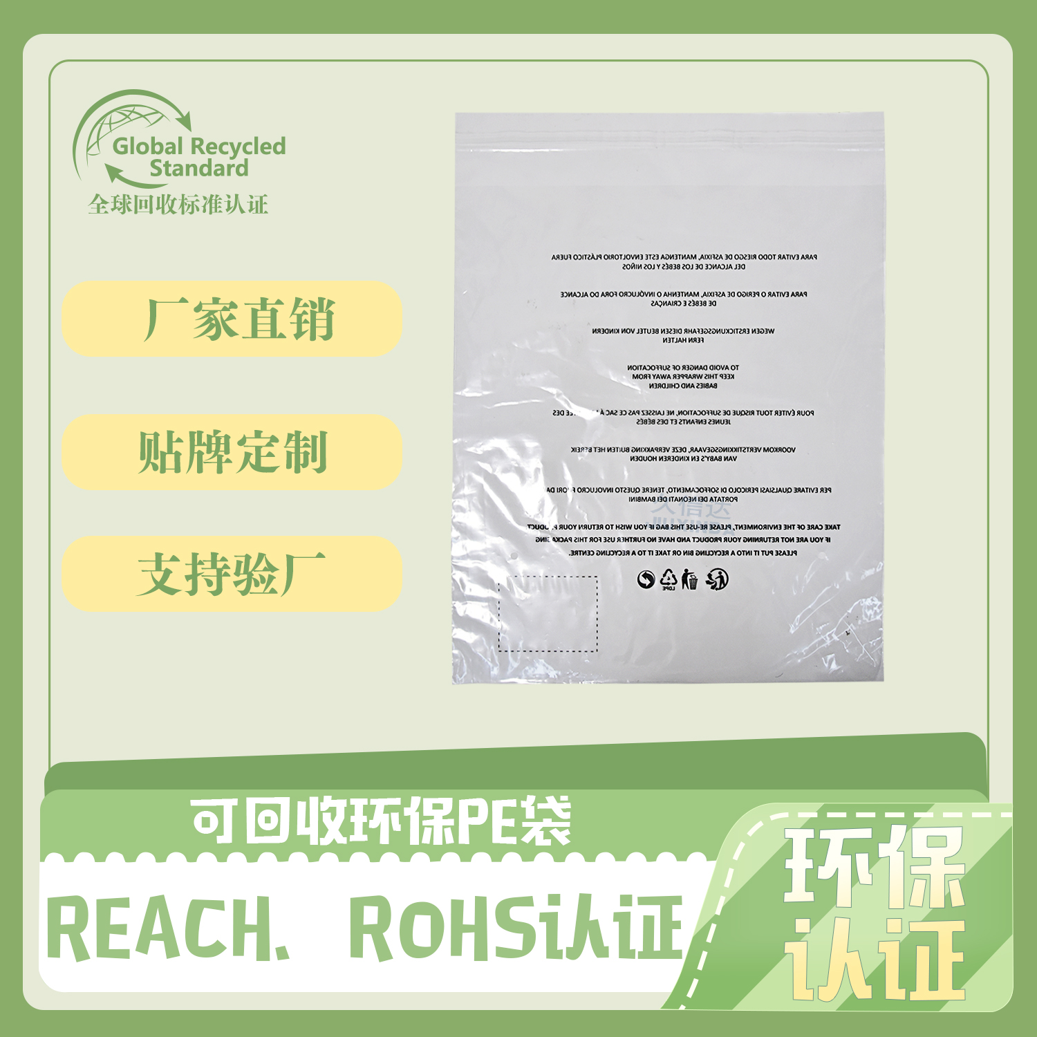 华体会签约ac米兰欢迎清华工商E2102班同学莅临参观(图6)