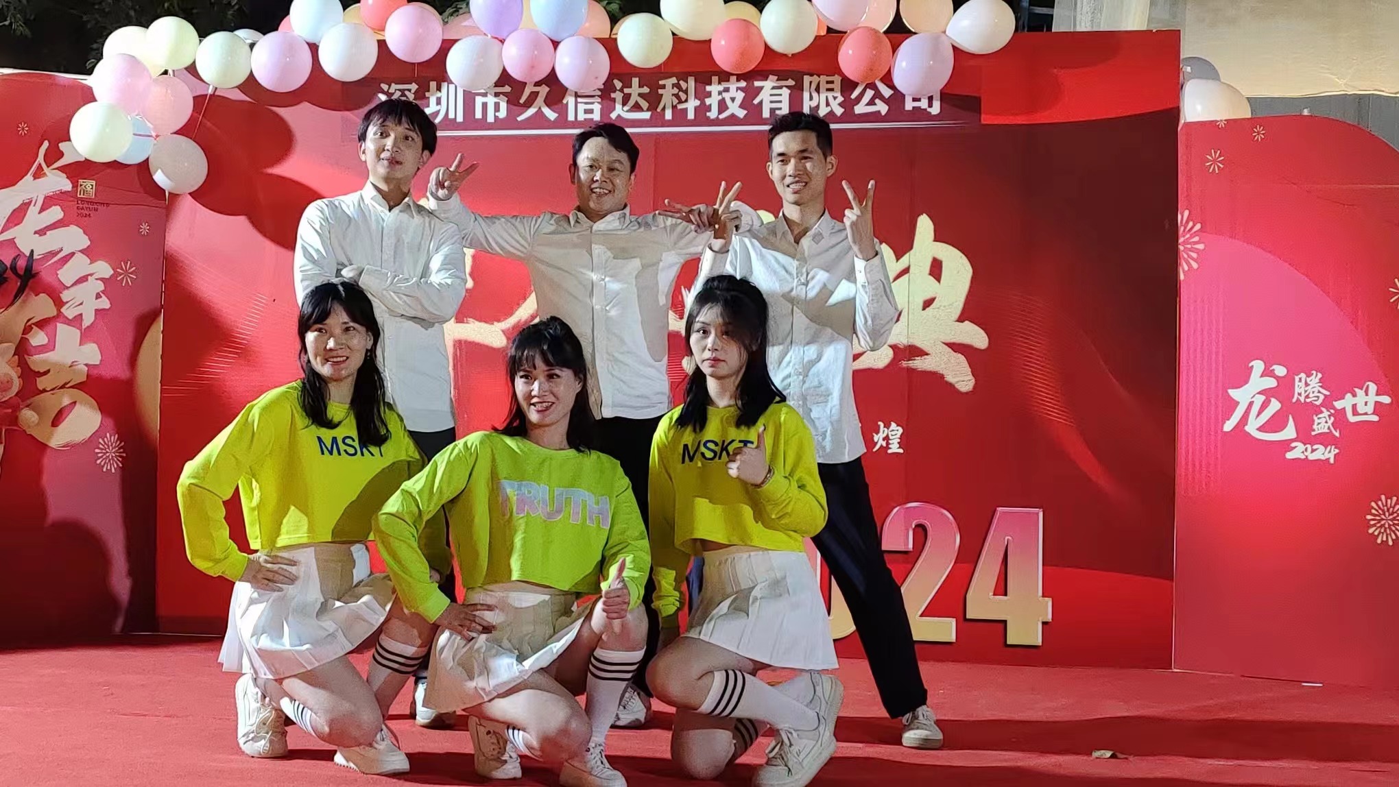 华体会签约ac米兰2023年年会(图3)