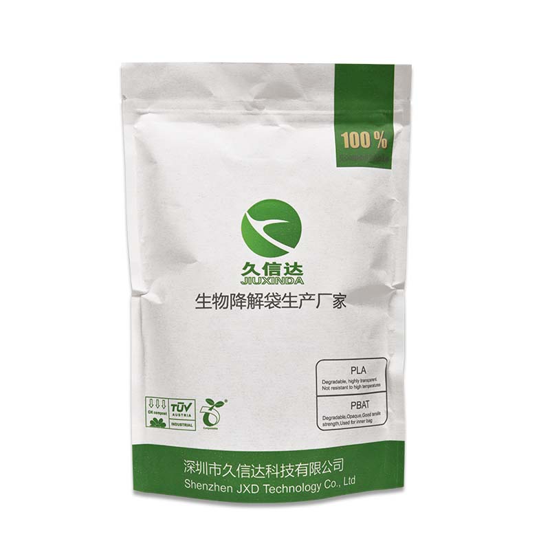 可降解复合食品包装袋(图7)