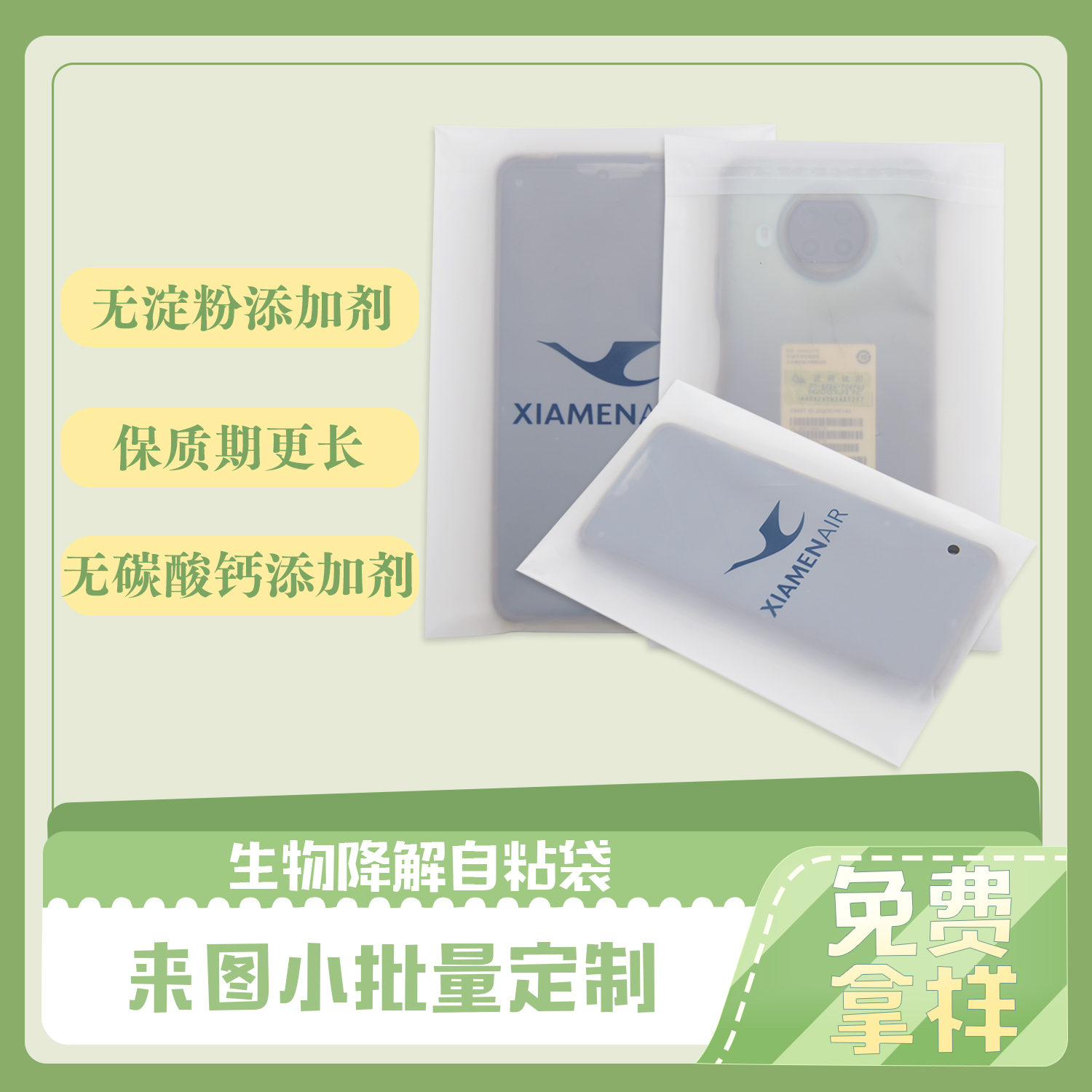 全降解和可降解的区别?(图1)