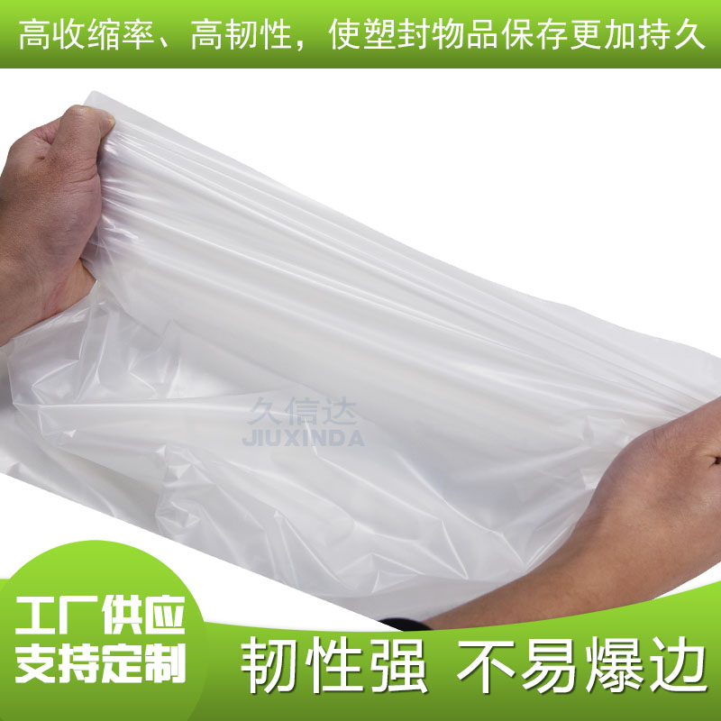 环保降解袋质量怎么样?(图1)