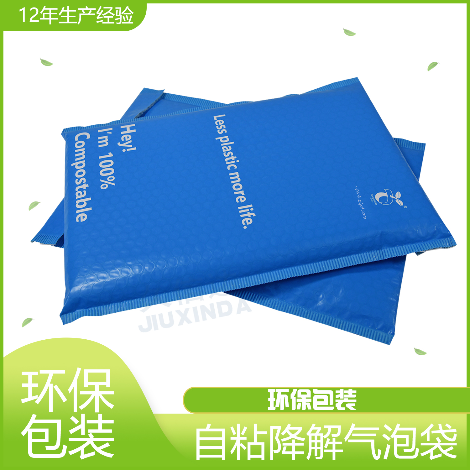 PLA可降解塑料袋怎么降解?(图1)