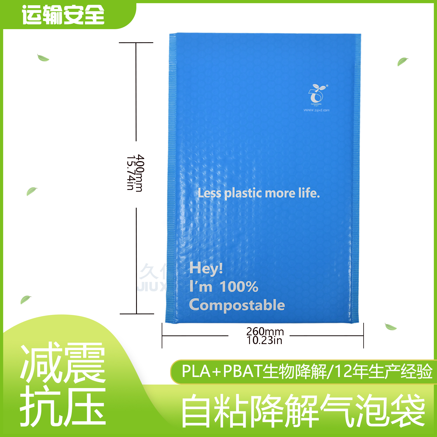 全降解快递袋怎么降解?(图1)