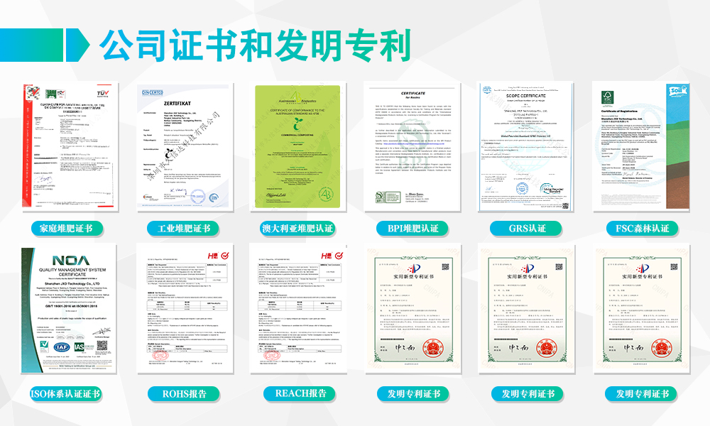 华体会签约ac米兰降解袋包装袋厂(图5) 华体会签约ac米兰降解袋包装袋厂(图4)