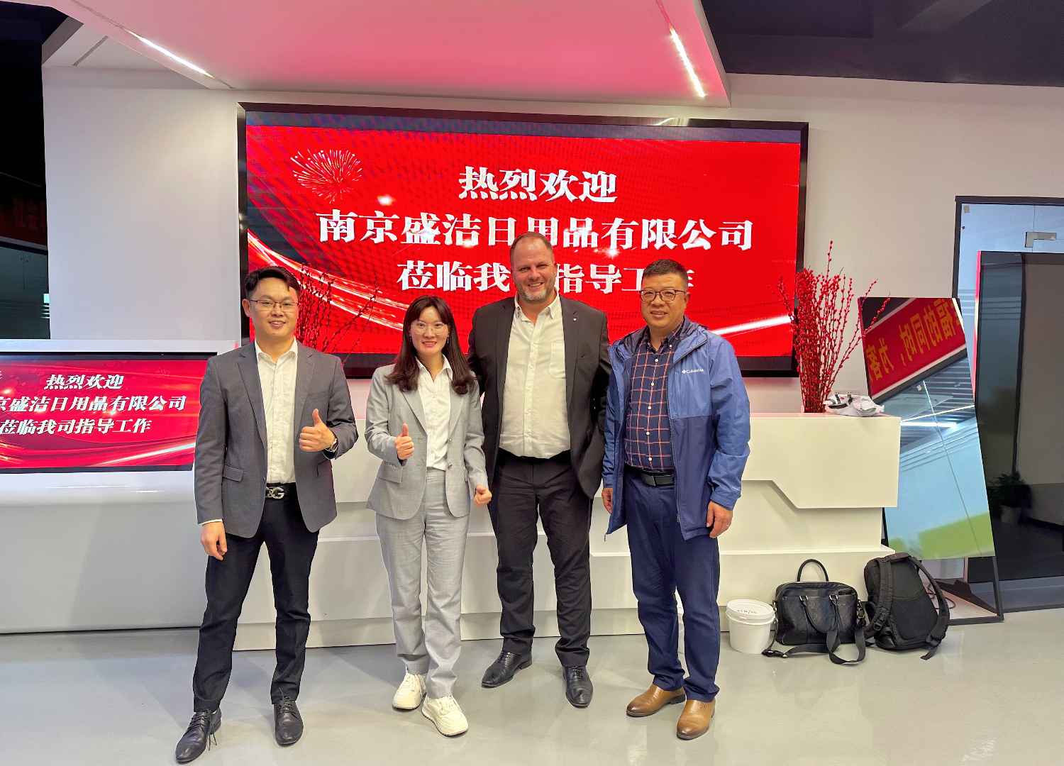 国际合作伙伴深度考察，共谋发展 —— 外国客户访问华体会签约ac米兰科技生产车间(图1)