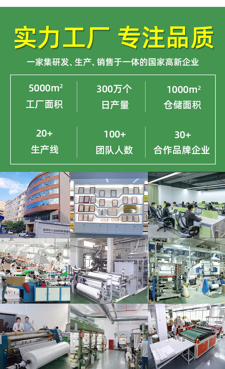 相机包降解纤维袋(图4)