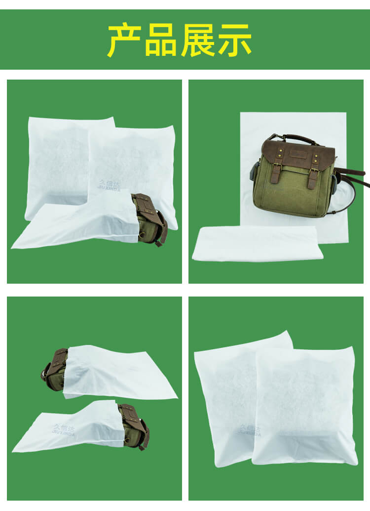 相机包降解纤维袋(图2)