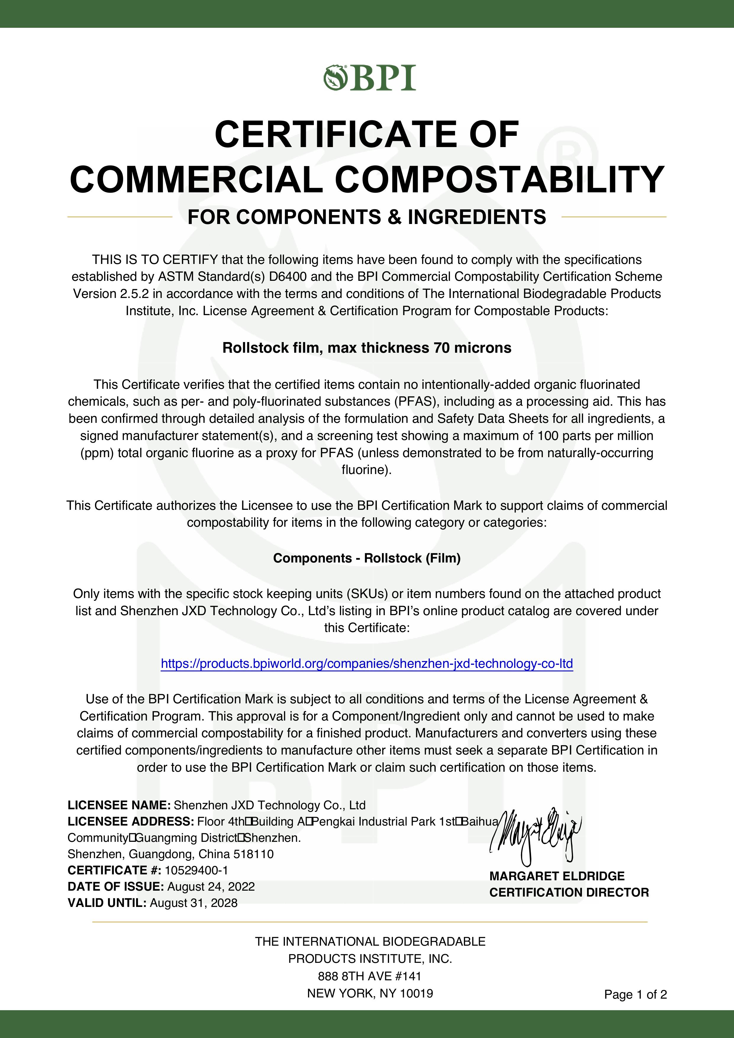 深圳久信达科技有限公司引领环保潮流,荣获BPI商业堆肥性认证(图1)