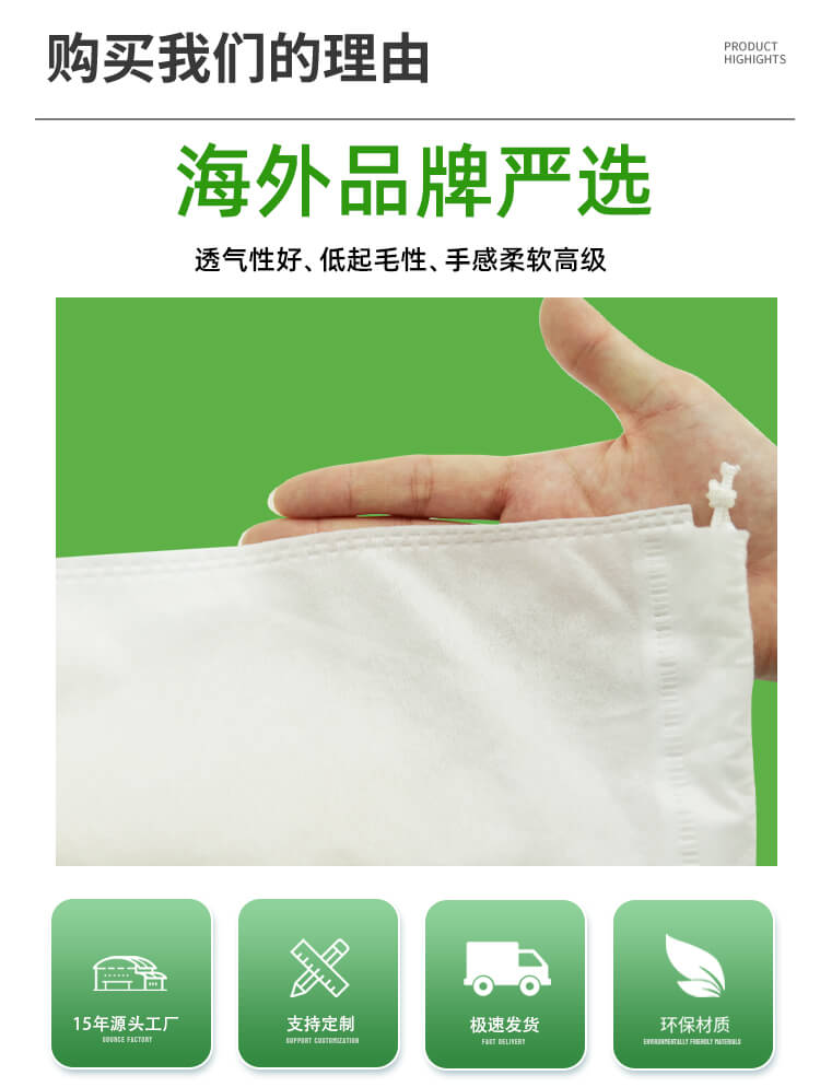 眼镜包装水刺无纺布袋(图2)