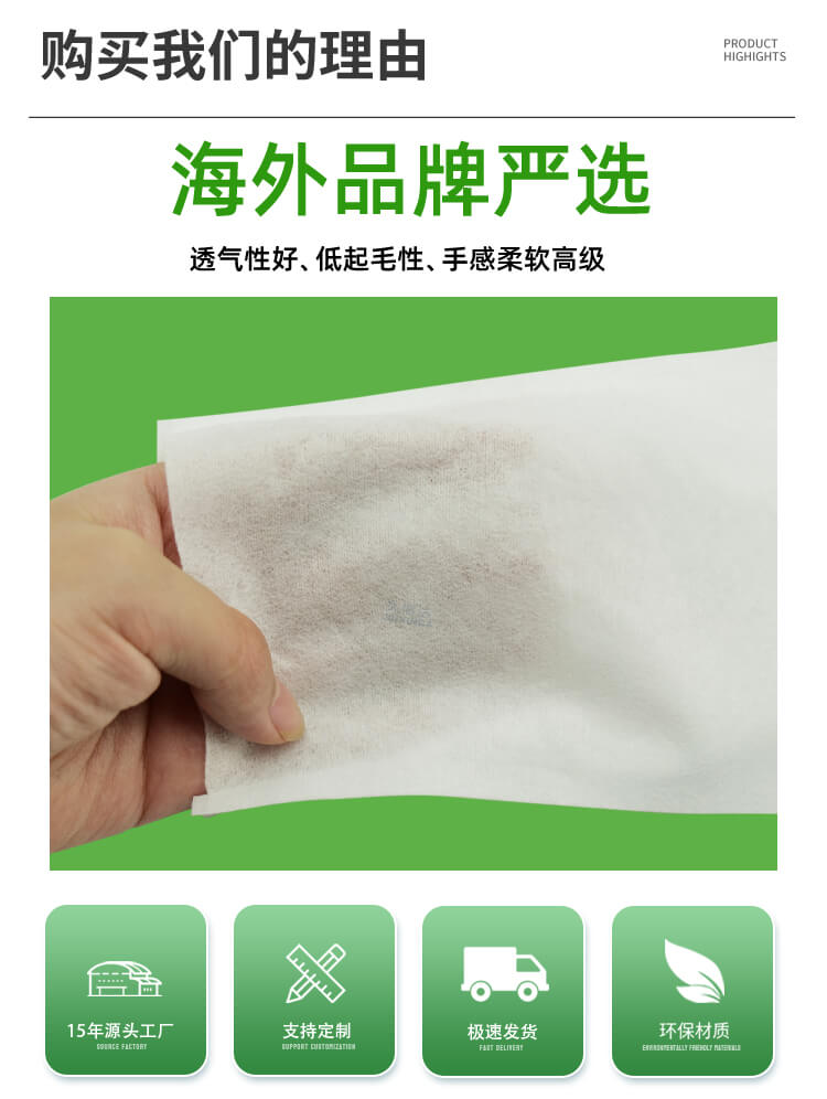 鼠标包装降解纤维袋(图2)