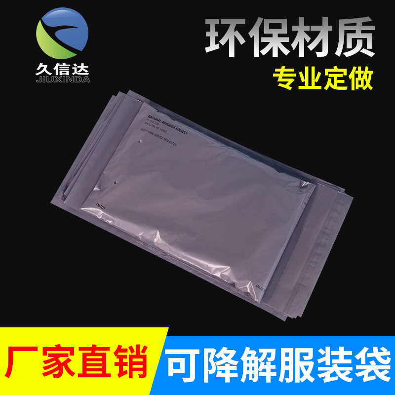 可堆肥塑料袋原材料有哪些?(图1)
