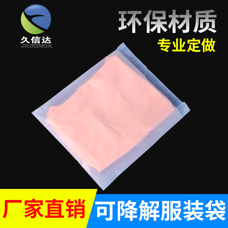 可堆肥塑料袋原材料有哪些?(图2)