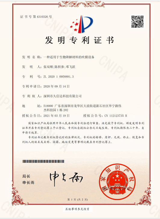 环保袋|98%可堆肥|可定制带印刷透明服装包装袋(图3)